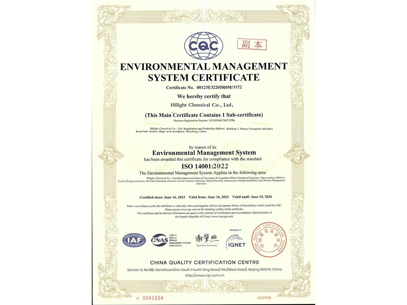 ISO14001